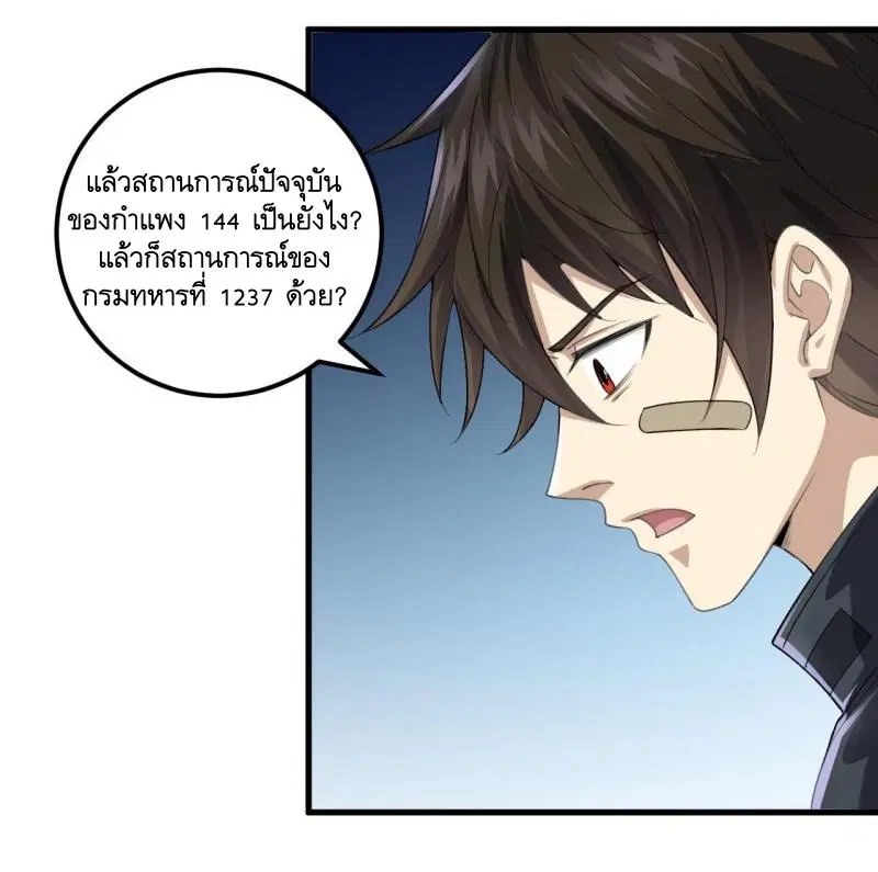 หน้า 3 จาก 49