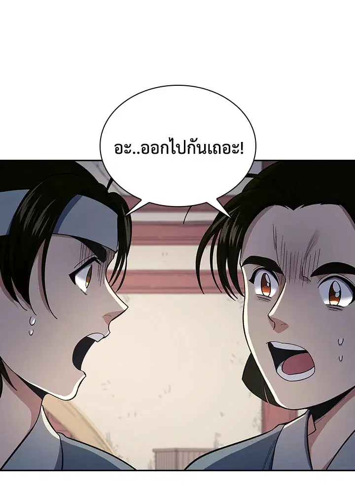 หน้า 60 จาก 124