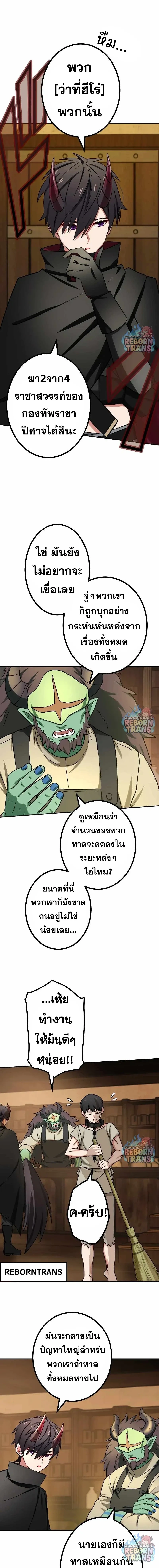 หน้า 4 จาก 18