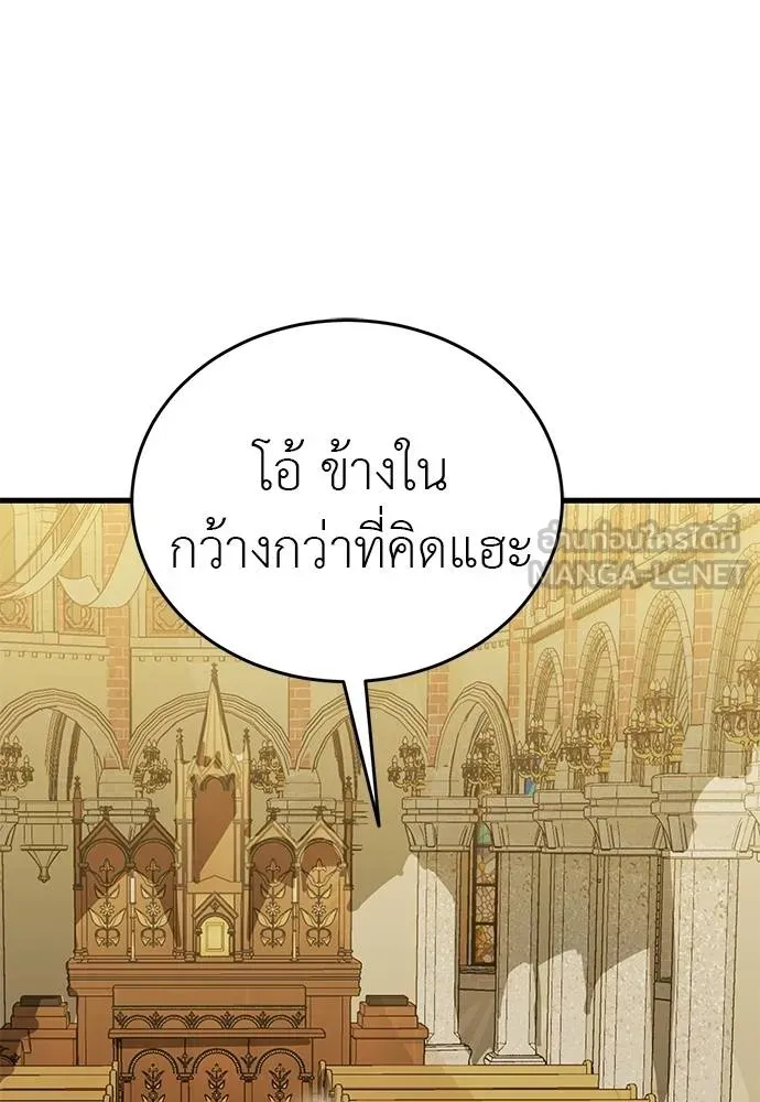 หน้า 91 จาก 175
