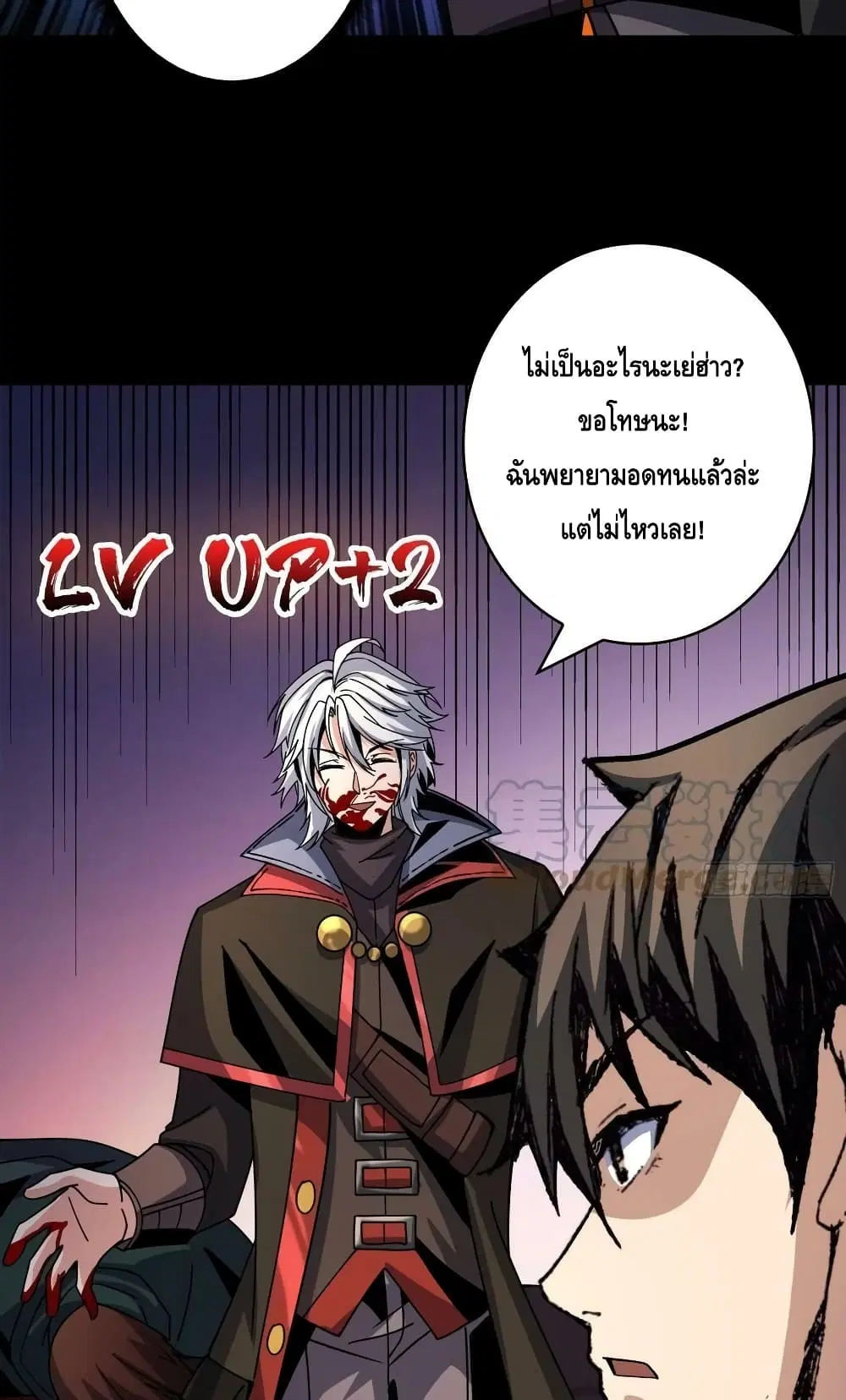 หน้า 30 จาก 52