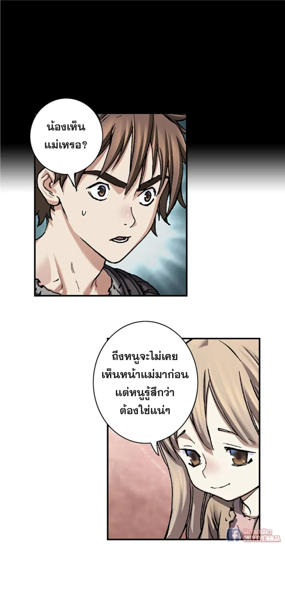 หน้า 18 จาก 38