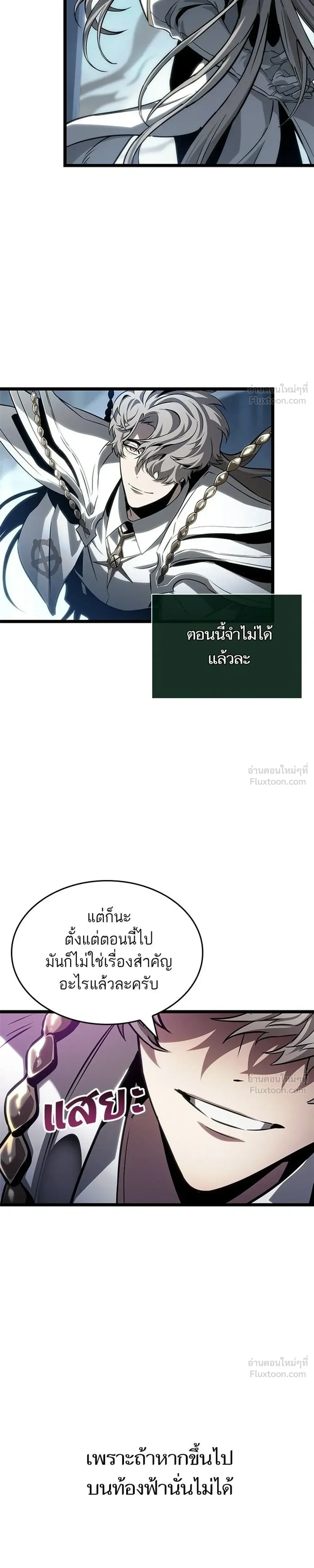 หน้า 11 จาก 30