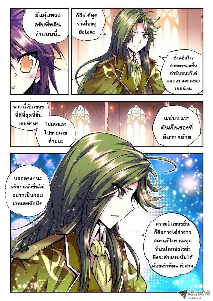 หน้า 20 จาก 25