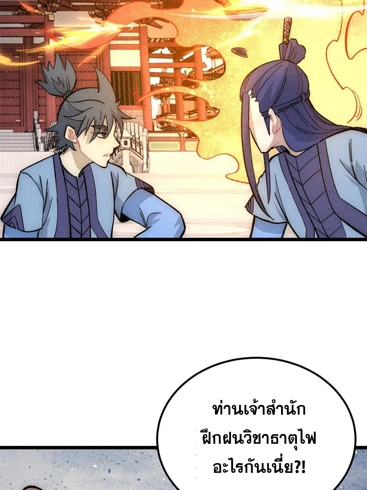 หน้า 9 จาก 83
