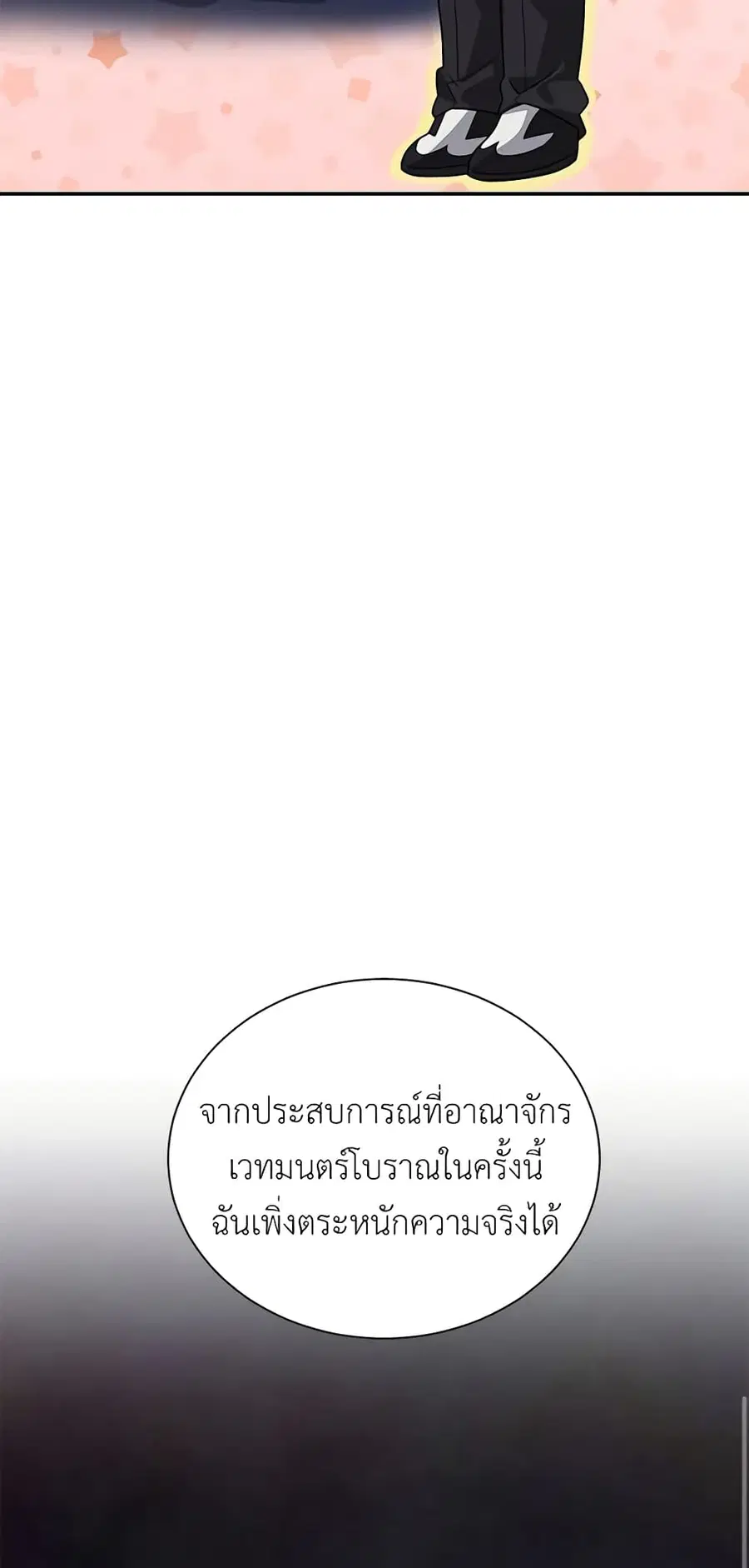 หน้า 24 จาก 47