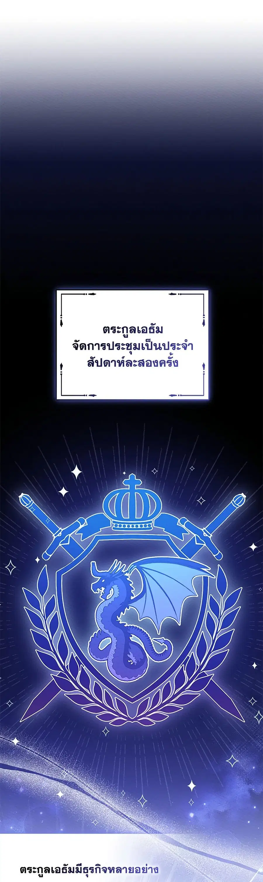 หน้า 5 จาก 52