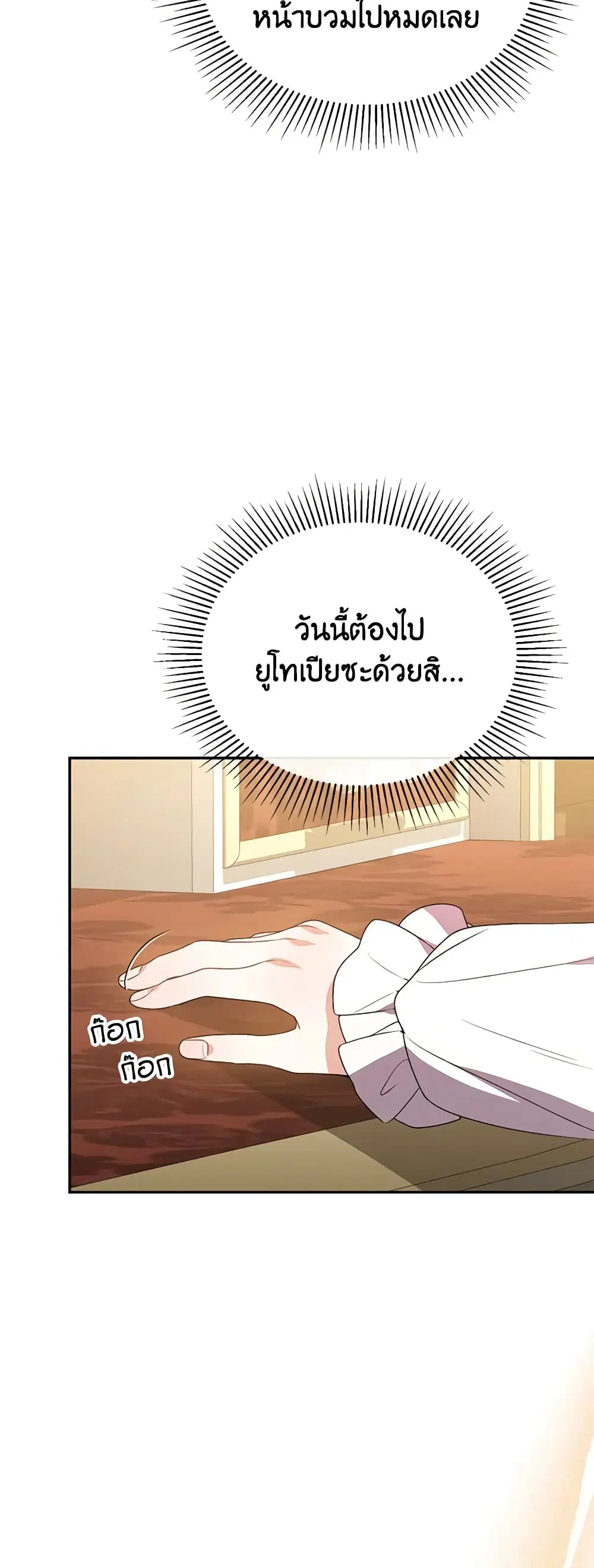 หน้า 3 จาก 39