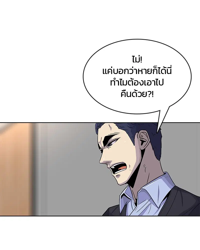 หน้า 56 จาก 97