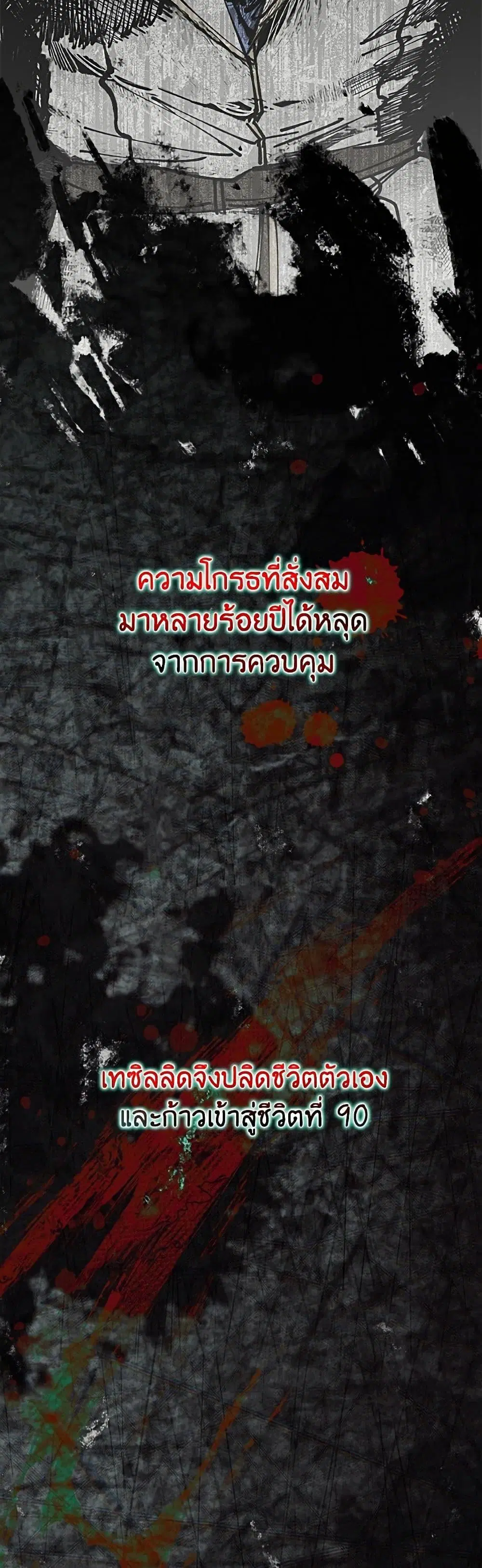 หน้า 33 จาก 52
