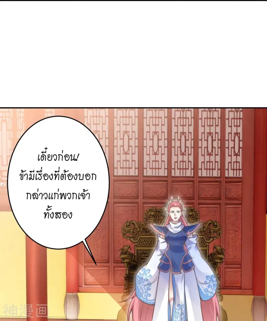 หน้า 11 จาก 67