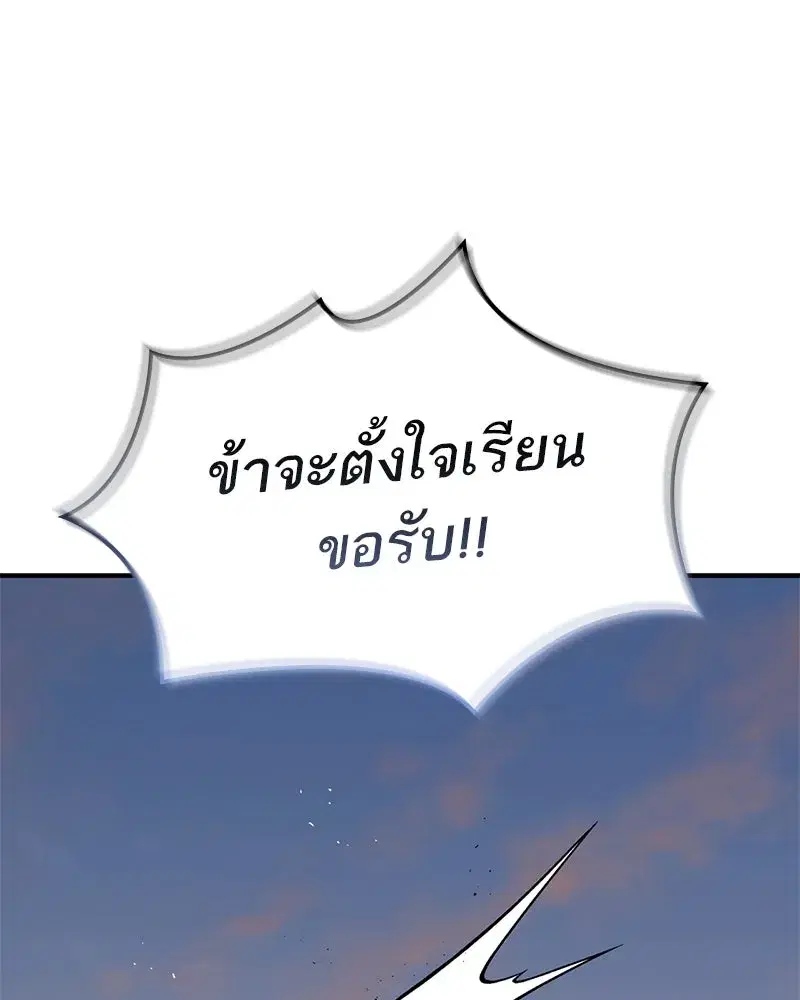 หน้า 44 จาก 185
