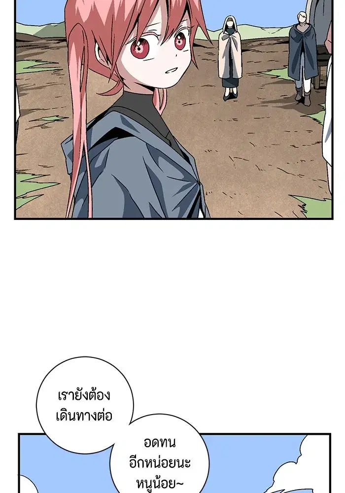 หน้า 86 จาก 93