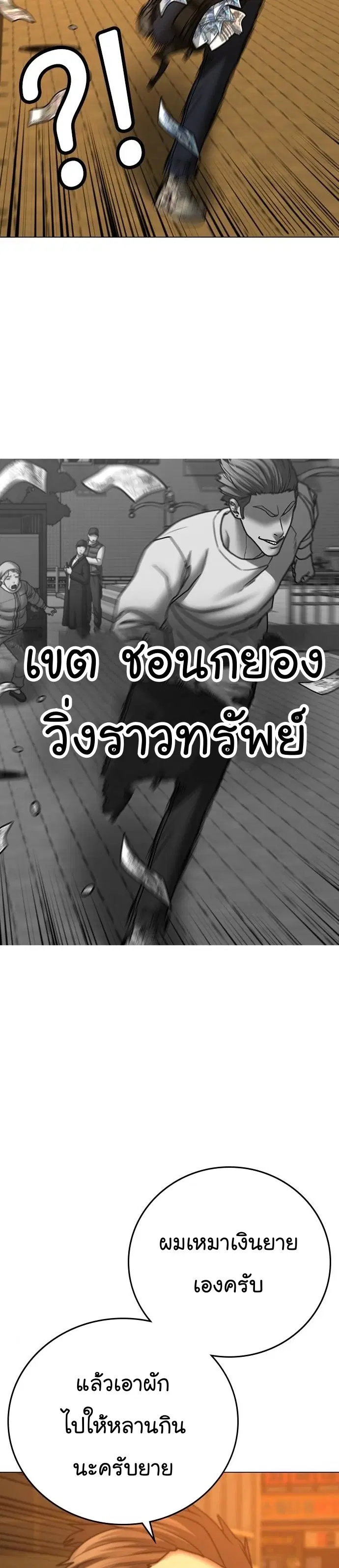 หน้า 9 จาก 62