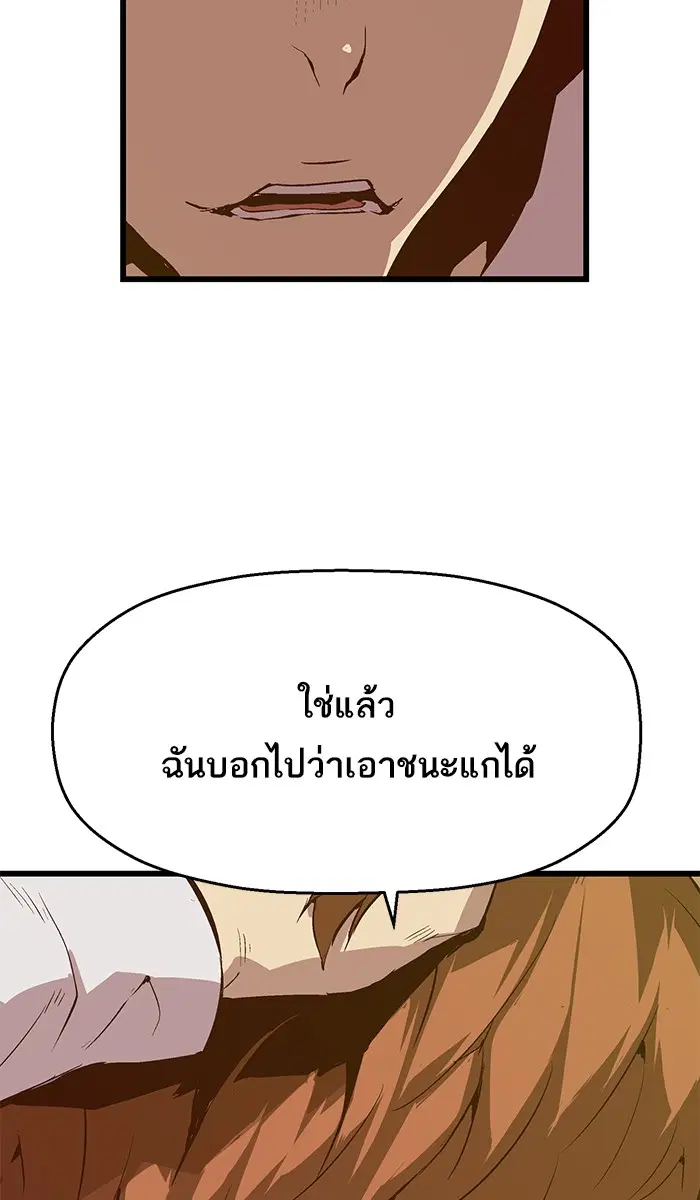 หน้า 27 จาก 95