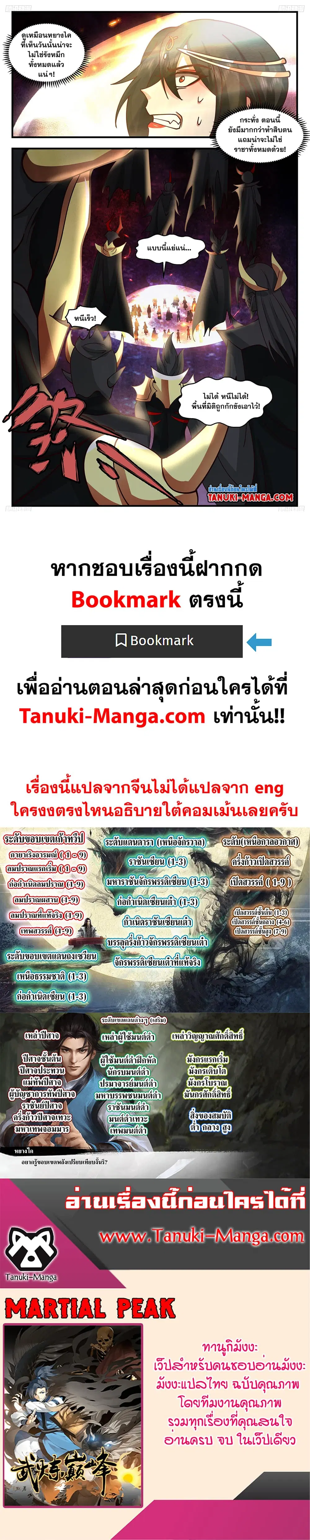 หน้า 2 จาก 2