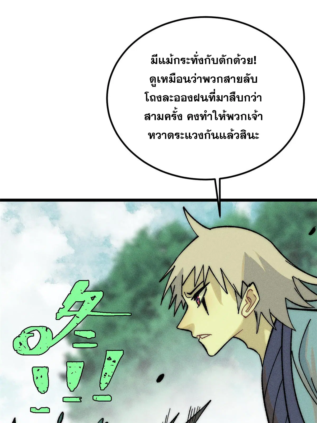 หน้า 75 จาก 84