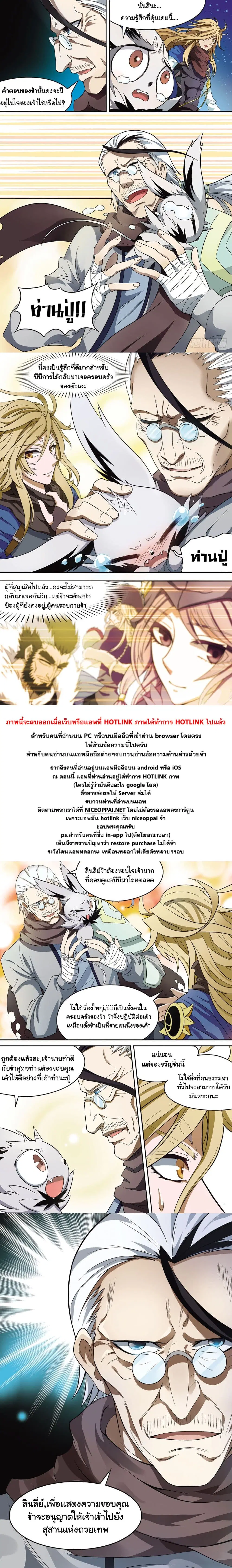 หน้า 12 จาก 13