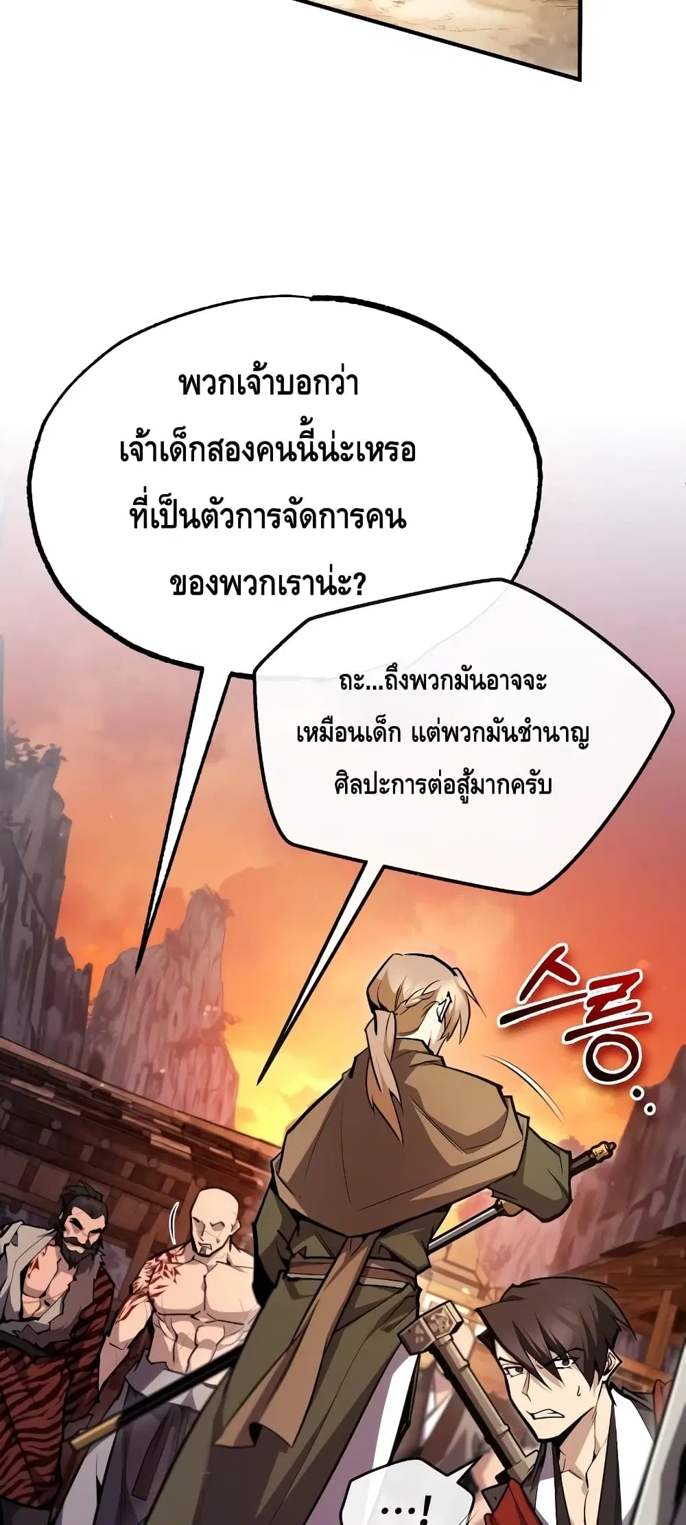 หน้า 46 จาก 92