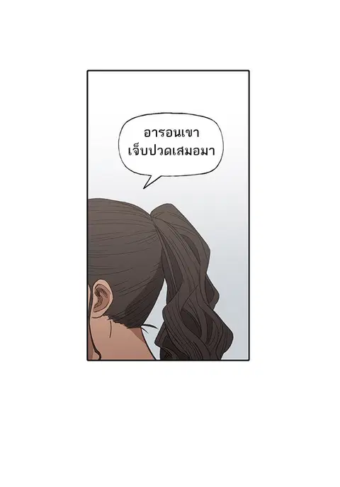 หน้า 73 จาก 106