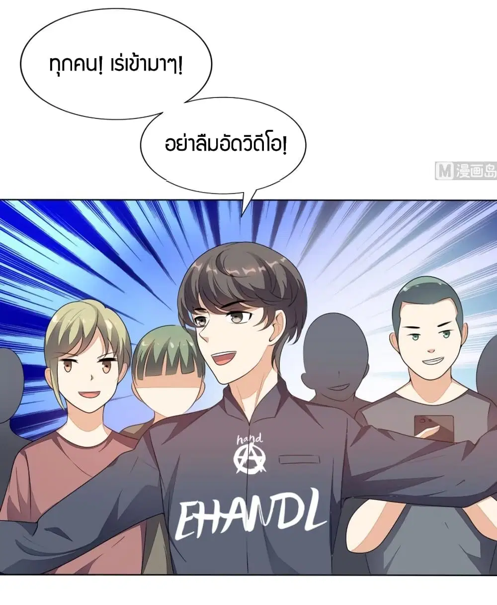 หน้า 20 จาก 21