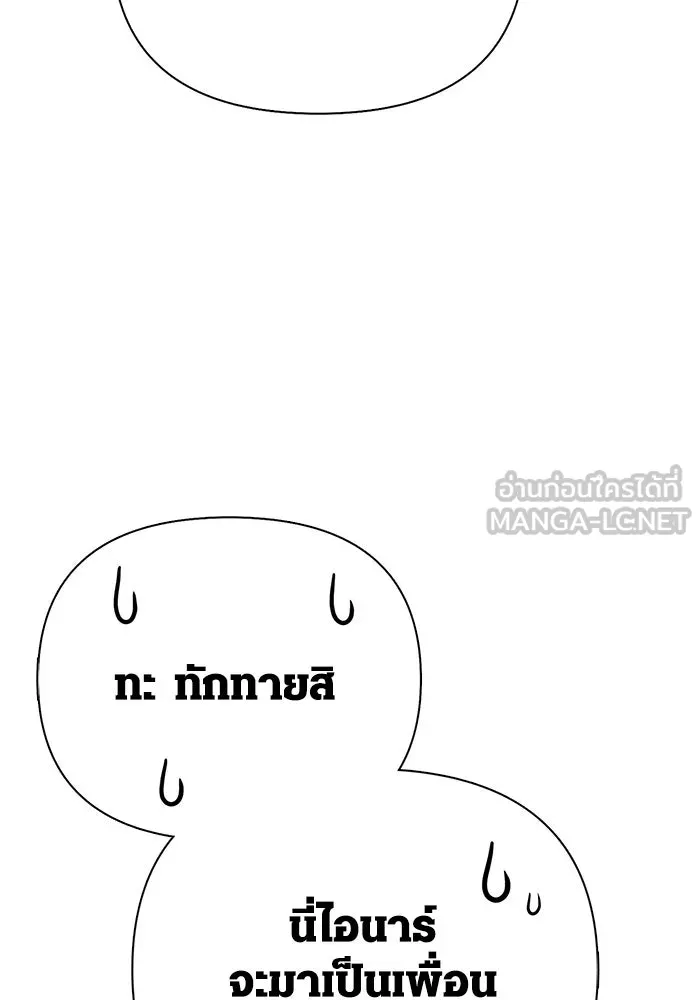 หน้า 66 จาก 183