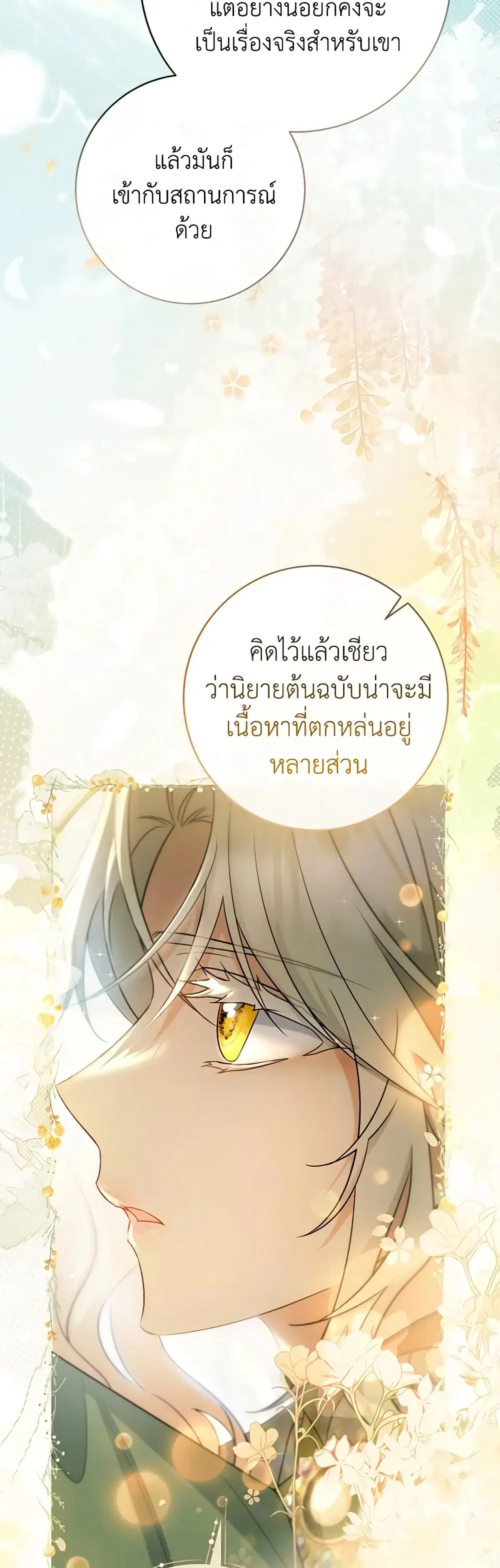 หน้า 17 จาก 52