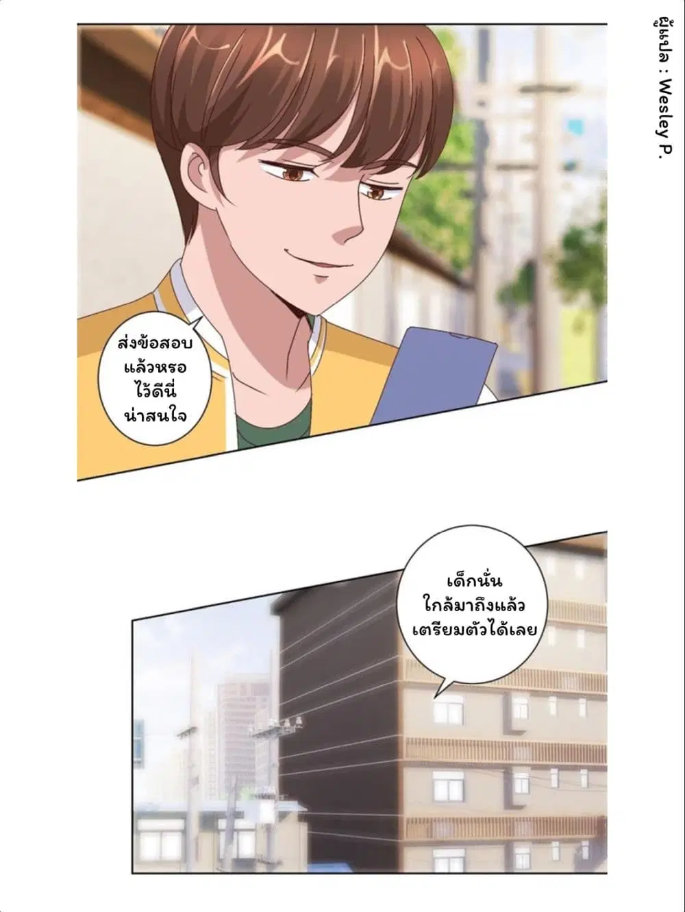 หน้า 7 จาก 25
