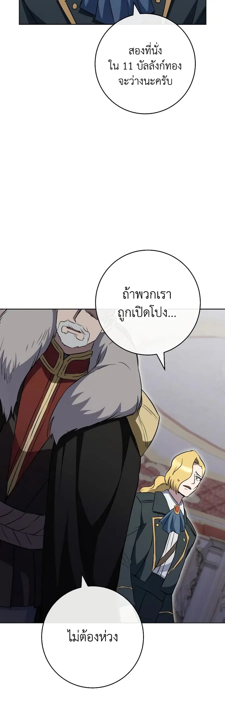 หน้า 32 จาก 35
