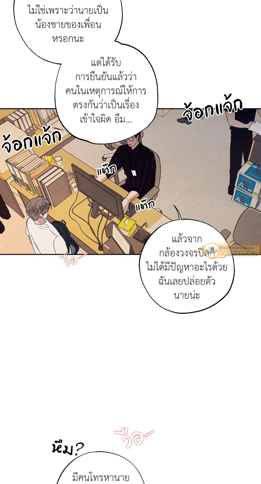 หน้า 4 จาก 79