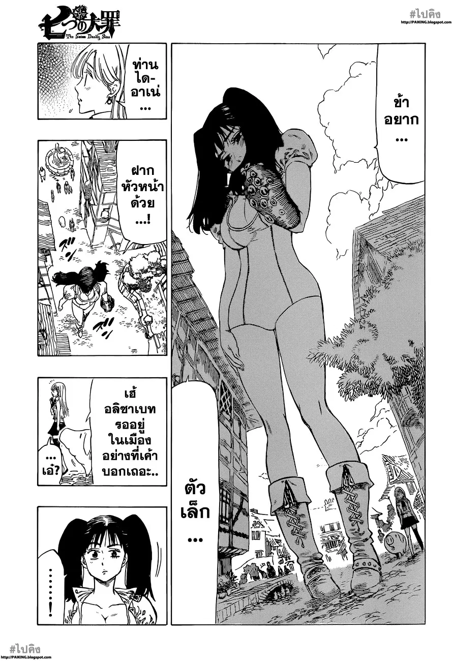 หน้า 15 จาก 24