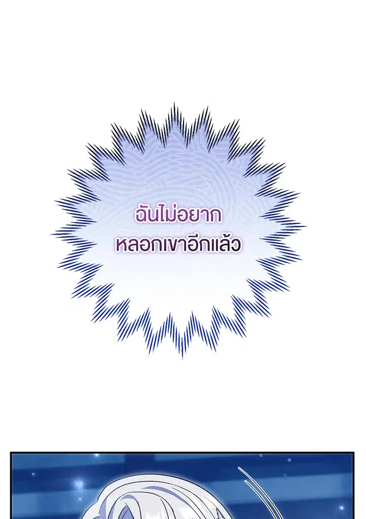 หน้า 39 จาก 111