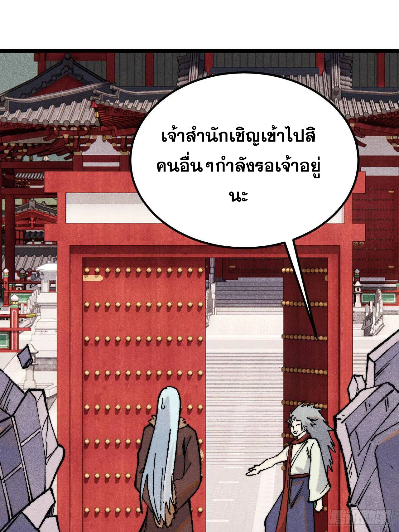 หน้า 60 จาก 82