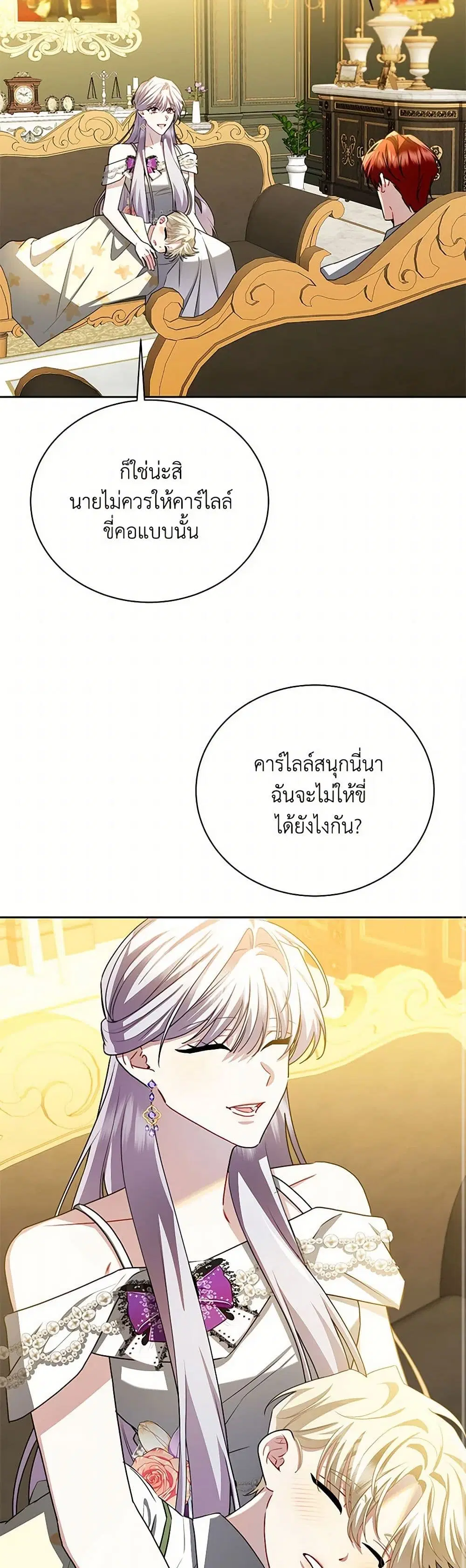หน้า 8 จาก 40