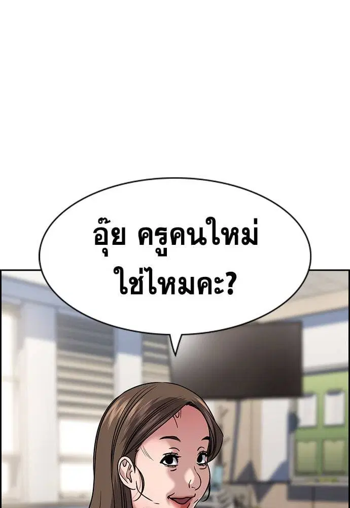 หน้า 209 จาก 245