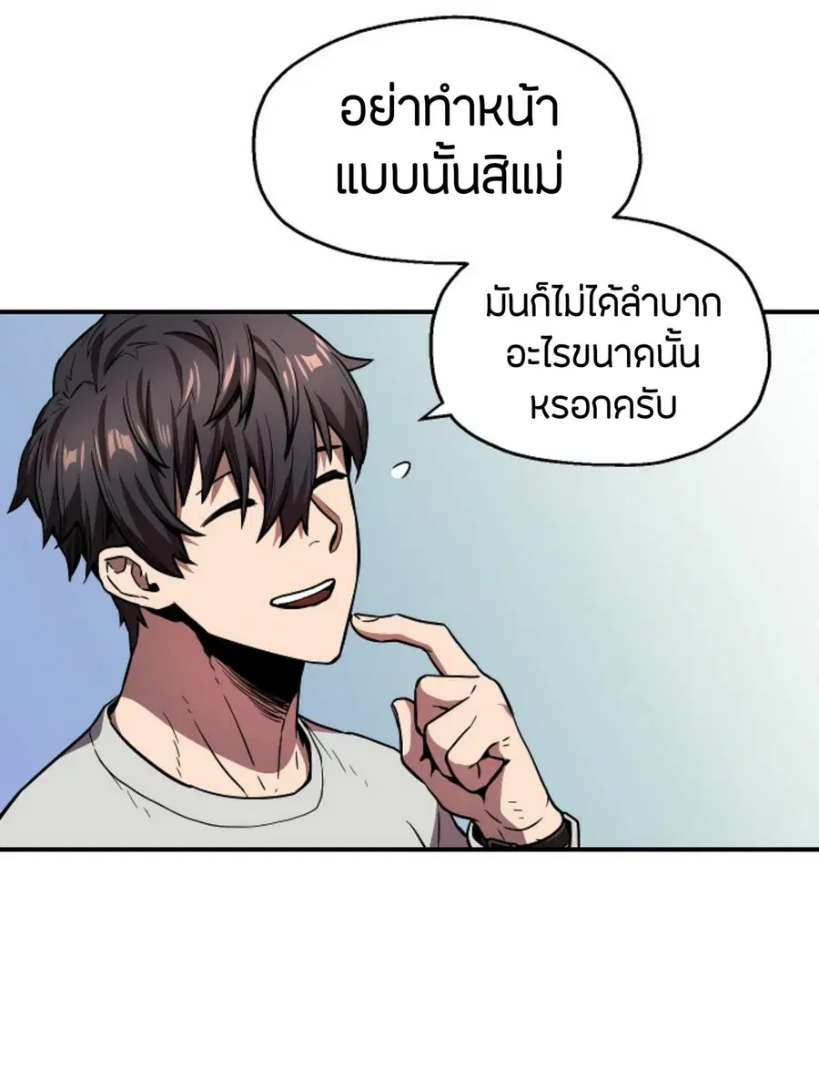 หน้า 33 จาก 70