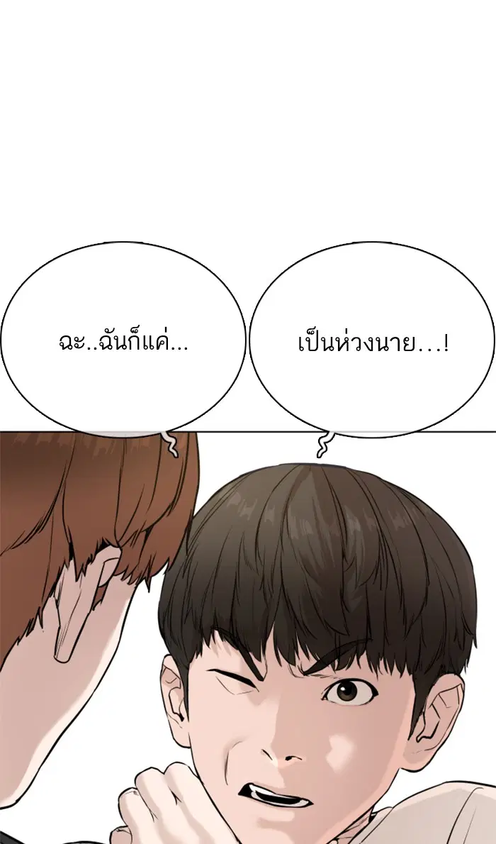 หน้า 61 จาก 156