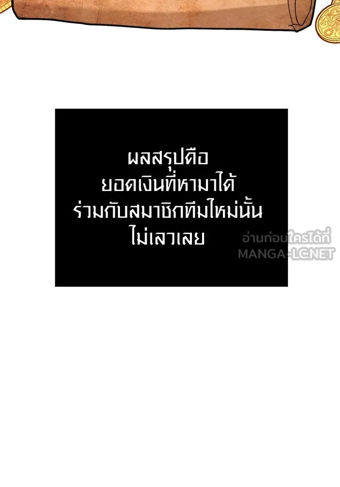 หน้า 3 จาก 192