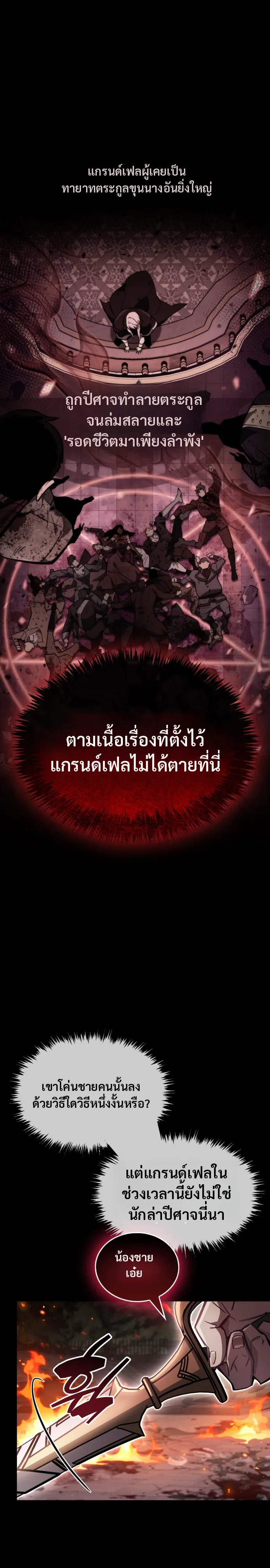 หน้า 7 จาก 40