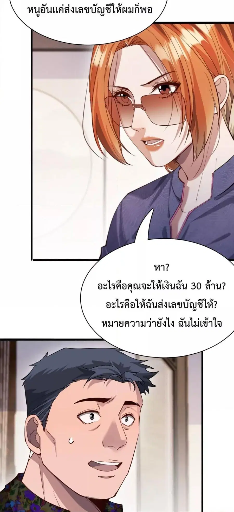 หน้า 14 จาก 42