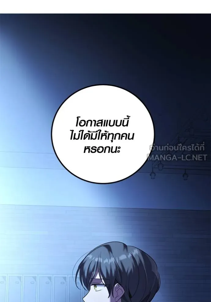 หน้า 105 จาก 140