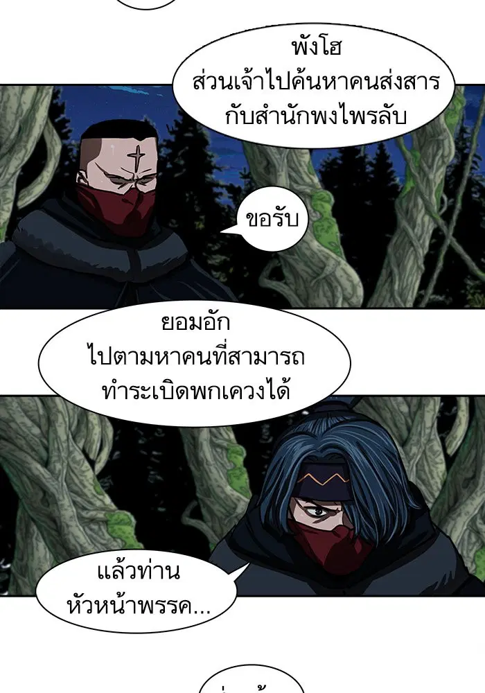 หน้า 78 จาก 88