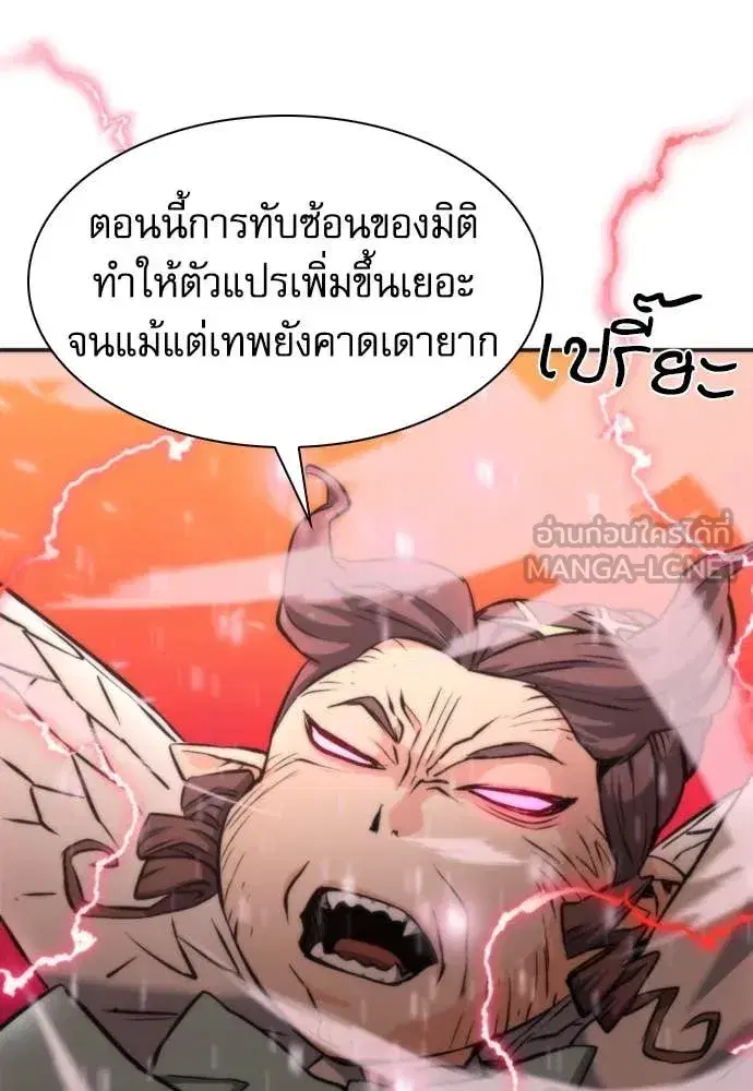 หน้า 52 จาก 131