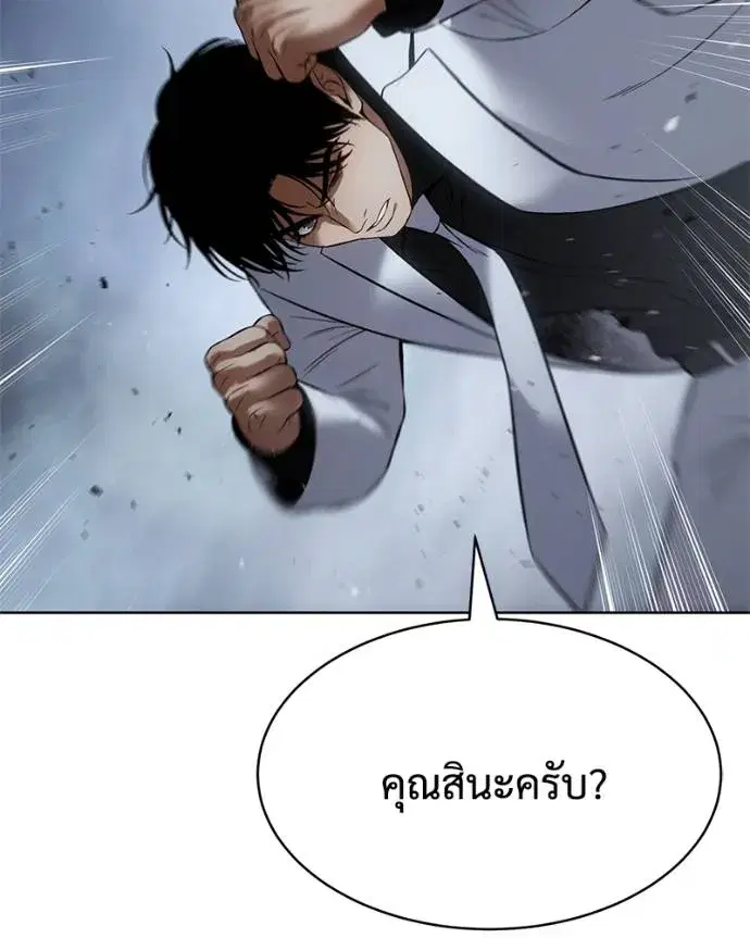 หน้า 140 จาก 216