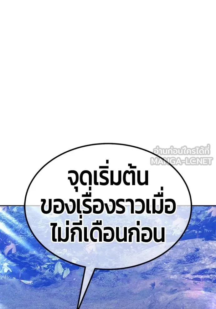 หน้า 190 จาก 522