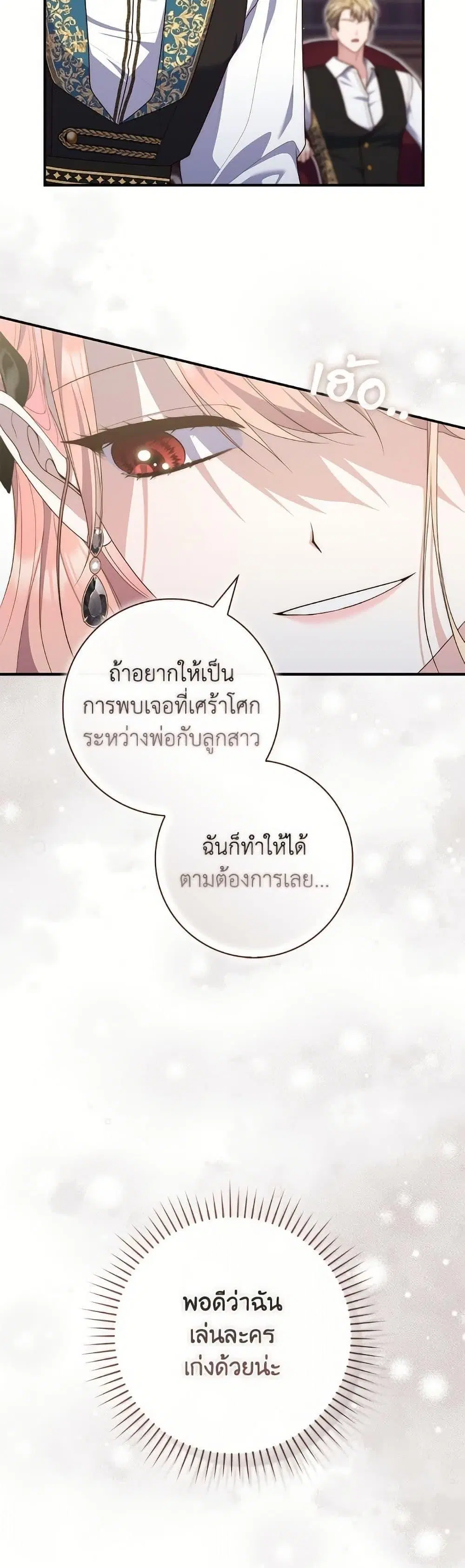 หน้า 44 จาก 50