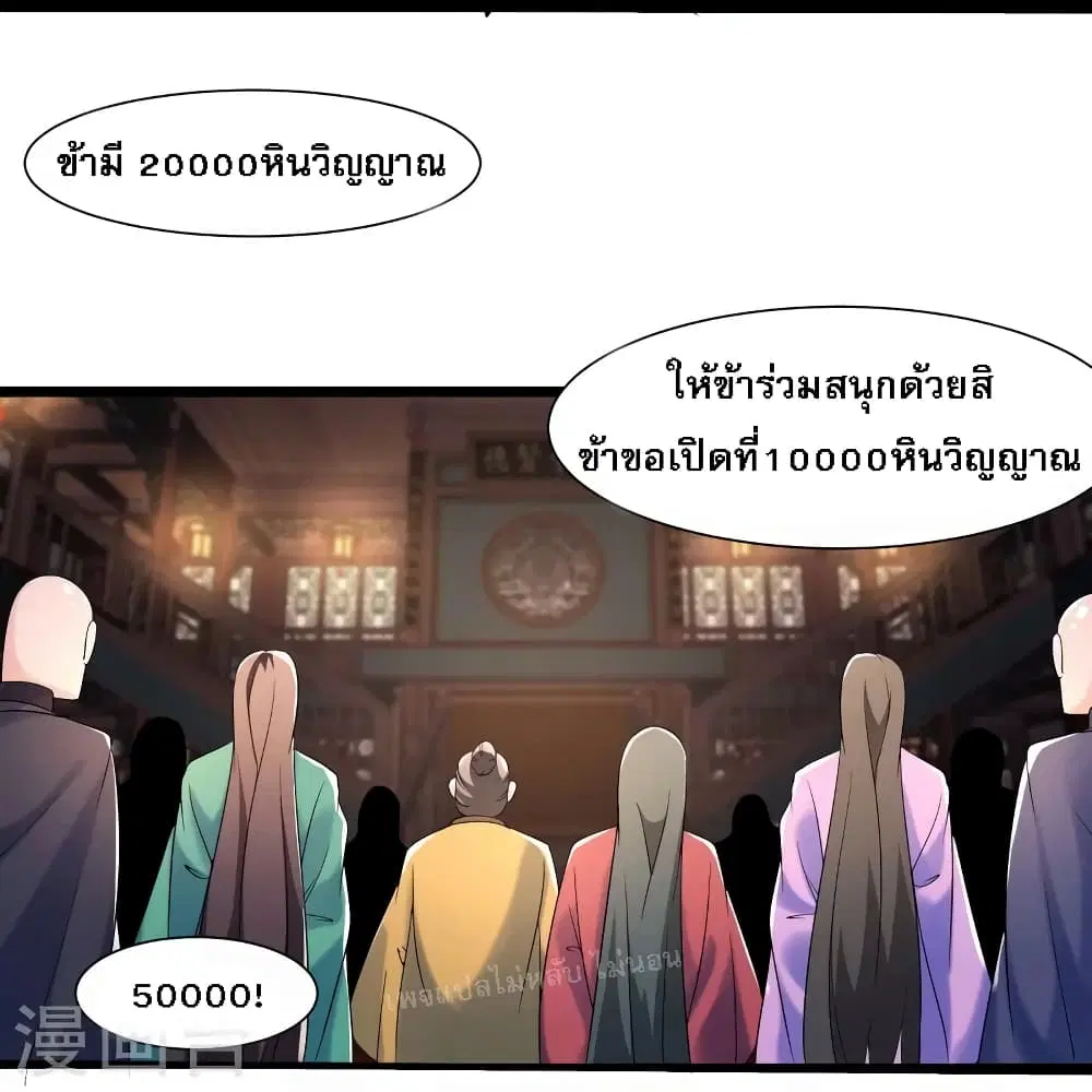 หน้า 13 จาก 35