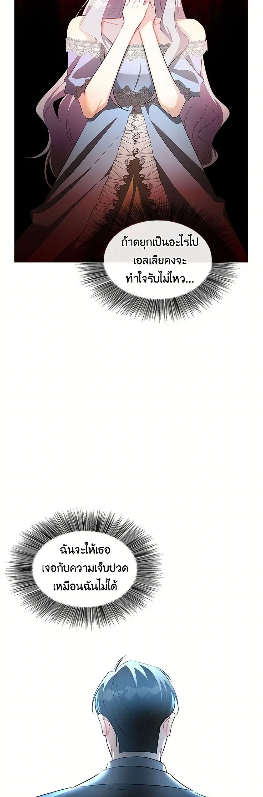 หน้า 33 จาก 37