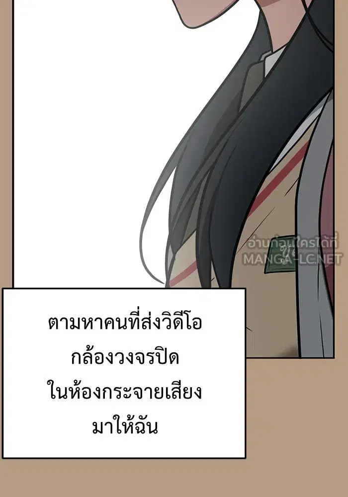 หน้า 54 จาก 182