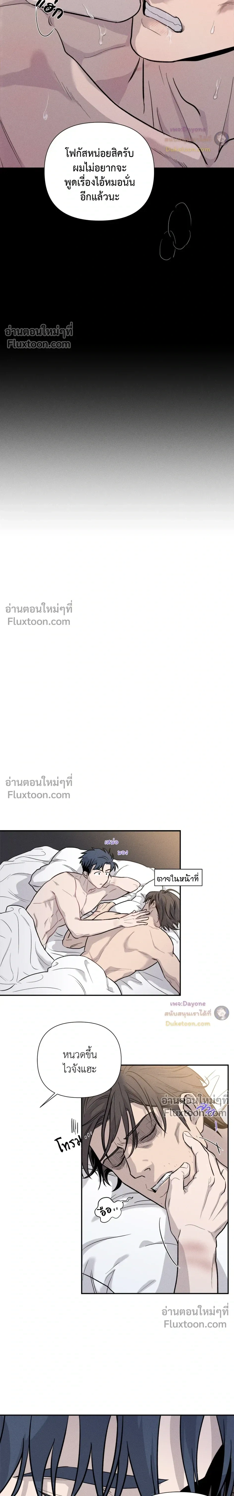 หน้า 3 จาก 31